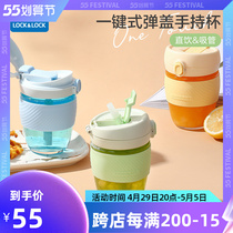 Lebuckle Lebuckle glass water glass High face value girl to carry straw with cup large capacity coffee cup ins wind