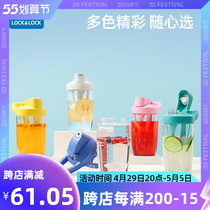 Music Buckle Lebuckle Water Cup High Face Value Girl Straws Kettle Outdoor Portable Water Bottle Large Capacity Sports Water Cup Men