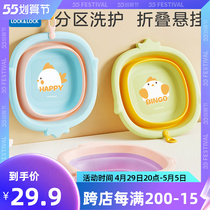 Music Buckle Music Buckle Baby Washbasin Foldable can hang baby washbasin for washing fart child washbasin Three sets