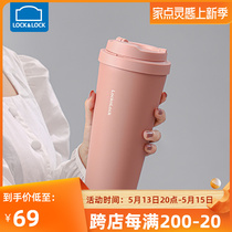 Music Buckle Music Button Insulation Cup Portable Woman Large Capacity Fashion Coffee Cup Accompanying Water Cup Men Out Car Cups Men