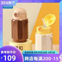 Music buckle Buckle Insulation Cup 316 stainless steel Childrens kindergarten portable water glasses baby accompanying day type straw cup