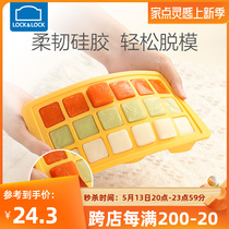 Music Buckle Music Buckle Silicone Gel Ice die Large ice-making cartridge lid Home Refrigeration Quick Freeze Creativity Made Ice Cubes Homemade