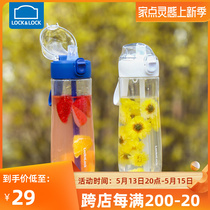 Music Buckle Lebuckle Straw Cup Water Cup Womens Summer Office Plastic Cup Large Capacity Student Mug Minima Portable