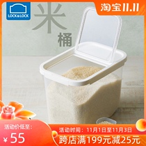 Le buckle rice barrel large capacity 20kg household rice storage box filled with rice storage box grain sealed barrel