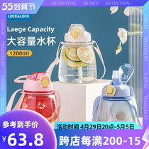 Music Buckle Lebuckle Water Cup Girls Plastic Cups Portable Tritan Sports Water Cup Straw Cup Large Capacity Big Belly Cup