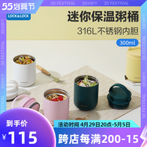 Music Buckle Music Buckle Insulation Congee Cup Portable Meal Cylinder Stainless Steel Soup Cup Children Insulation Lunch Box Insulation Bucket Small students