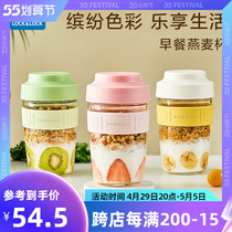 Music Buckle Lotte Discount Breakfast Cup Oat Cup Sealed Yogurt Wheat Flakes Cups Office Postele Glass Cup Ins Wind