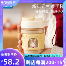 Music Buckle Legbuckle Mesh Red Glass Cup Coffee Cup Flush Drinking Milk Cup Portable Small Cups Advanced Sensation Mini Water Cup