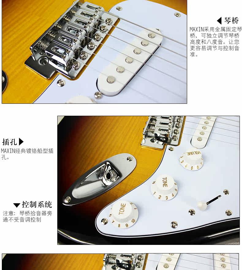 Электрическая гитара 2_05.gif