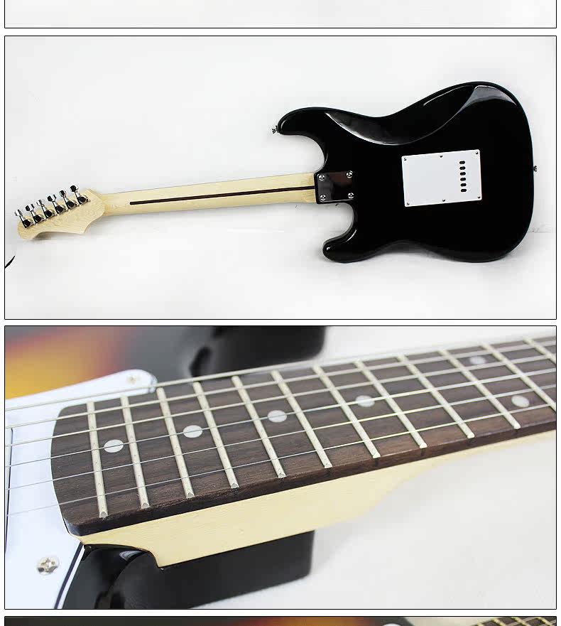 Электрическая гитара 2_07.gif