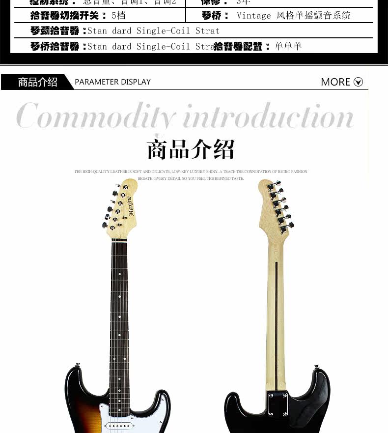 Электрическая гитара 2_02.gif