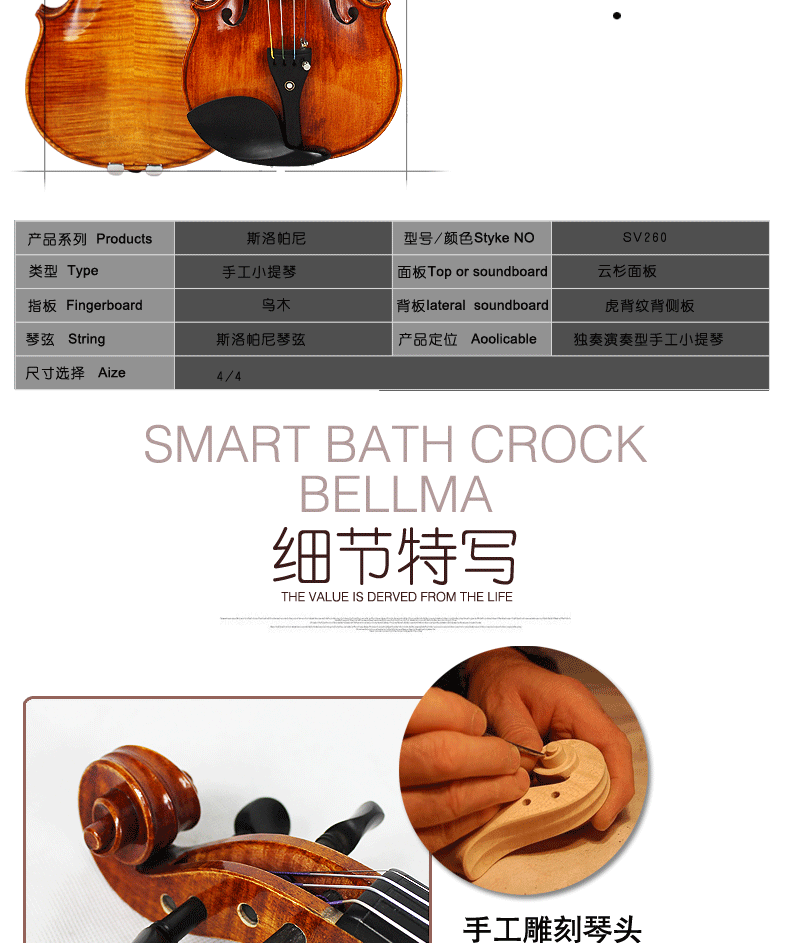 SV250 Описание_05.gif