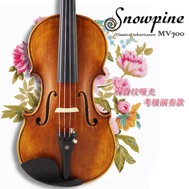 SLopani MV700 retro solid wood matte fiddle violin adult children play little mention