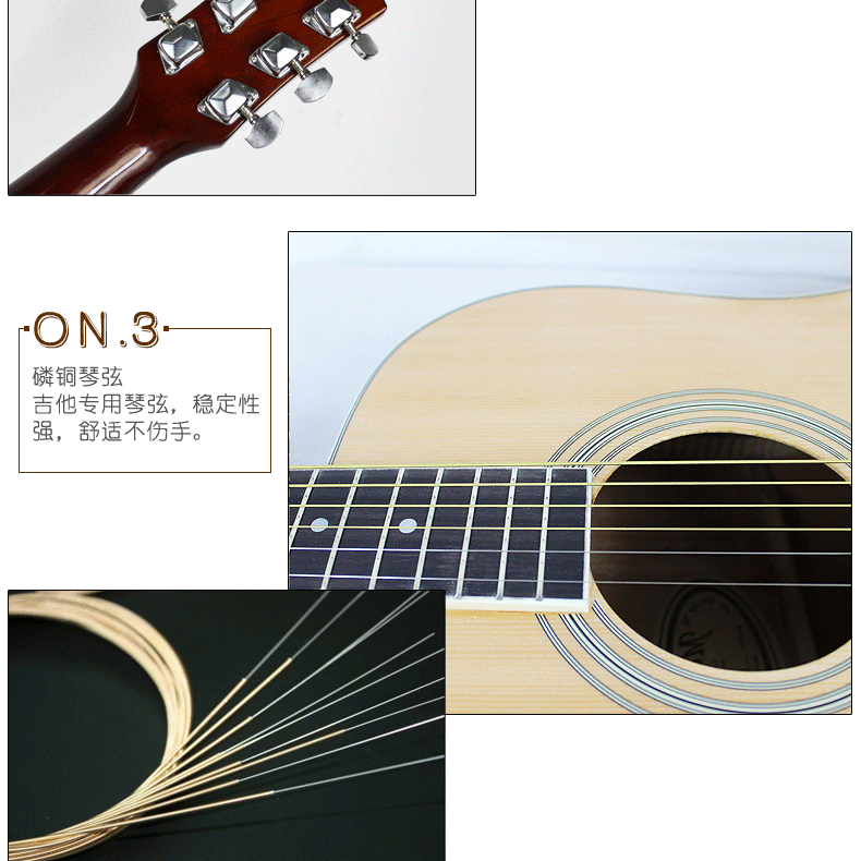 Народная баллада MFG88 Guitar_10.gif