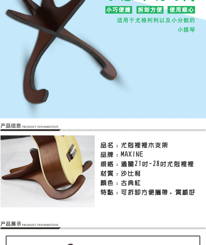 Ykiri bracket_02.
