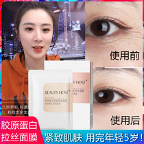 Collagen mask recommended by Weiya for students at a reasonable price brushed moisturizing whitening brightening skin tone and repairing