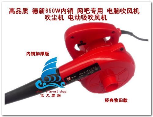 Dexxin 650W domestic sales Internet cafe special computer hair blower electric suction dryer fan plant fan