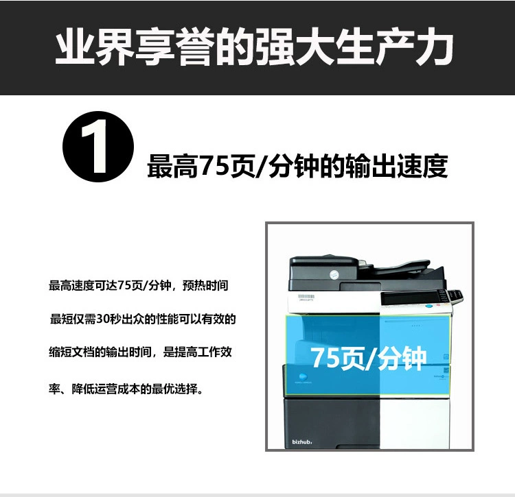 Máy photocopy đen trắng Kemei 364 454 454e 554 554e 754 754e tất cả trong một - Máy photocopy đa chức năng