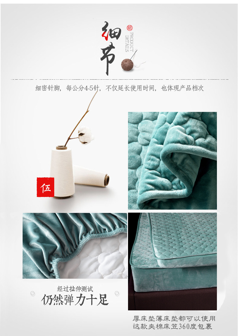 Shu Xinyuan 18 năm mùa thu và mùa đông sản phẩm giường mới dày ấm pha lê nhung giường 笠 1,8m giường đa dạng thông số kỹ thuật ga giường chun