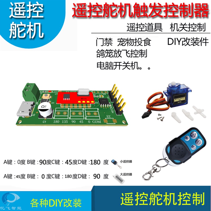 DIY Wireless Servo Control Board Rf 433m Multi-Angle Control Sg90 Servo Remote Control Driver Board Pmw