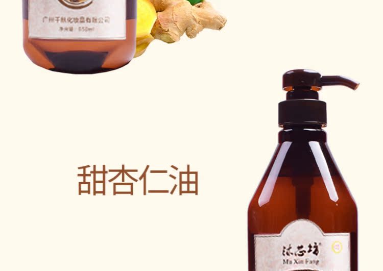Dầu hoa hồng mát xa cơ thể dầu đẩy cơ thể mở trở lại gừng tinh dầu jojoba dầu hạt nho dầu hạnh nhân ngọt - Tinh dầu điều trị tinh dầu bơ