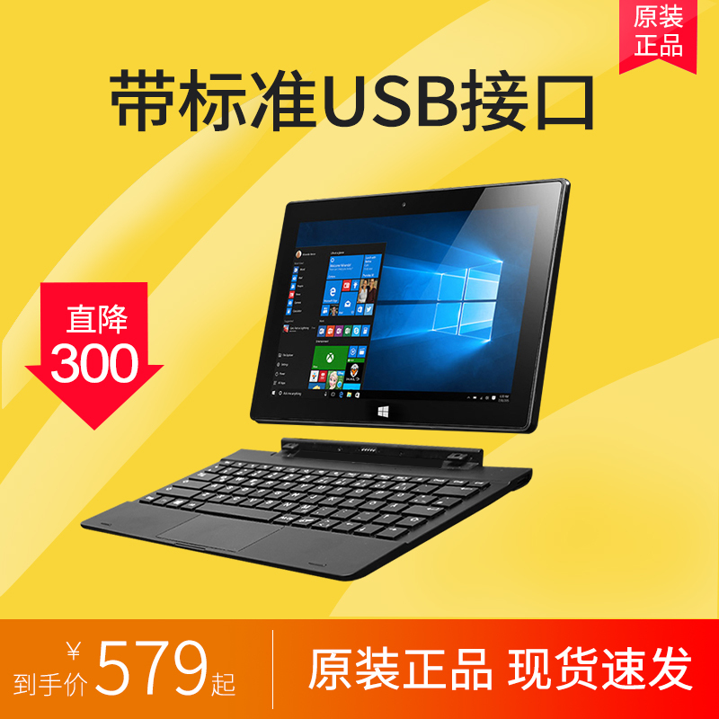 Pc Tablet Two-In-One Windows System Office Notebook Ultrabook 10.1inch with USB Win10