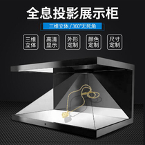 360 degree holographic projection display cabinet naked eye 3d holographic pyramid 3D projector phantom imaging stereoscopic cabinet