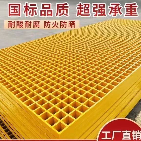 Wash room drainage plate glass steel grille pigeon ground sewage ditch plate 4S beauty shop green tree pit farmed