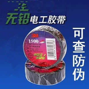 Băng keo điện chính hãng 3 m có thể được kiểm tra để chống giả - Băng keo