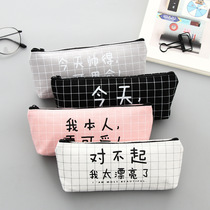 Pen bag boys and girls Korean version of middle school students simple send things junior high school students High School cute hipster large capacity