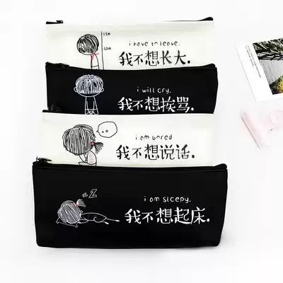 Pen bag men and women middle school primary school high school cute creative text Korean version of the simple middle school students send things