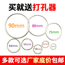 Open ring iron ring buckle diy card ring Book Ring book ring movable binding ring card ring ring ring iron ring