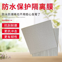 Bamboo and wood fiber integrated wallboard Waterproof wallboard splicing ceiling whole house decoration wall simple wall skirt background board