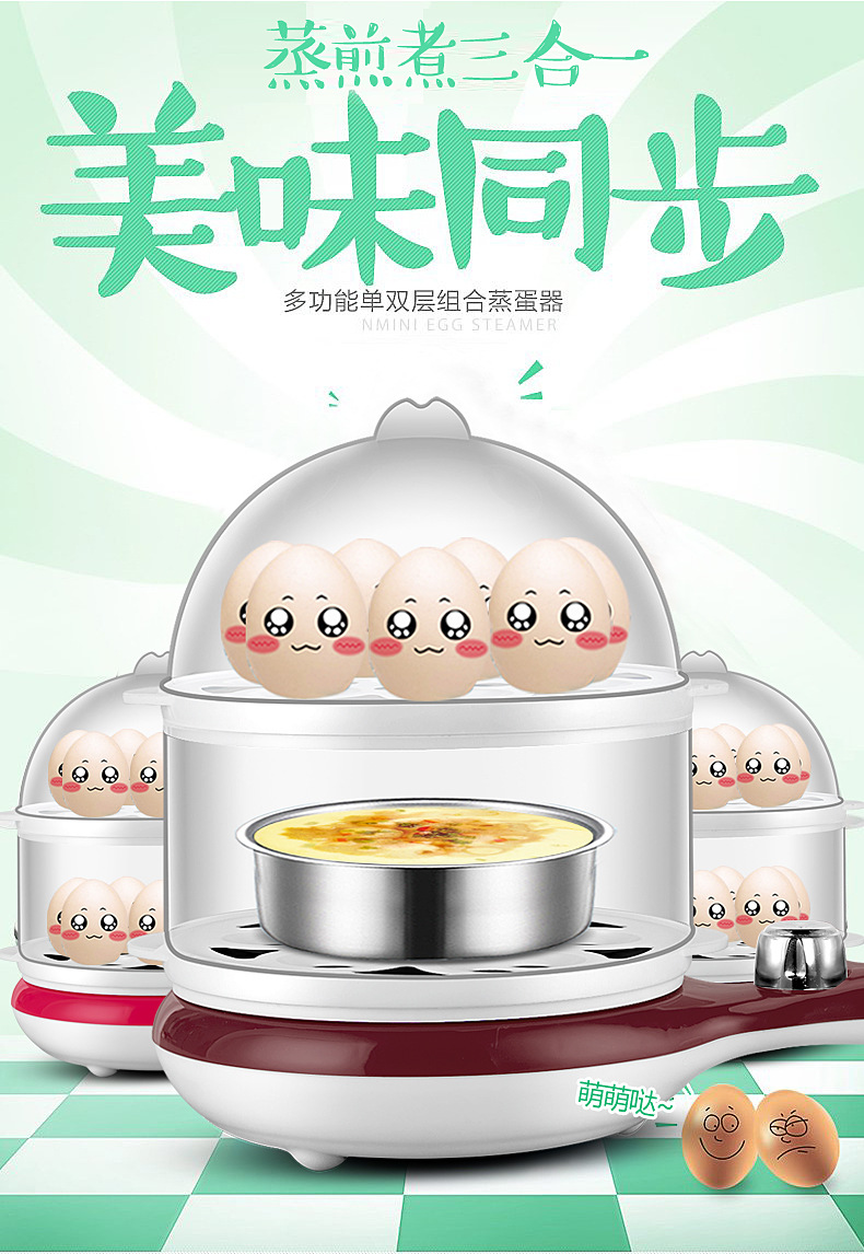 xửng hấp mini Omelette đa chức năng chống dính hai tầng mini ký túc xá nhỏ rán chảo ăn sáng máy nấu trứng hấp trứng nhỏ chiên điện - Nồi trứng ca nấu mì daewoo