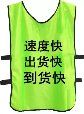 Children's adult mesh football training suit vest against the team to expand the uniform basketball group vest customization