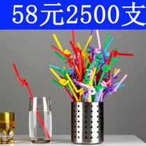  (Quality and quantity)Art straw Disposable color modeling plastic juice beverage straw 100 packs