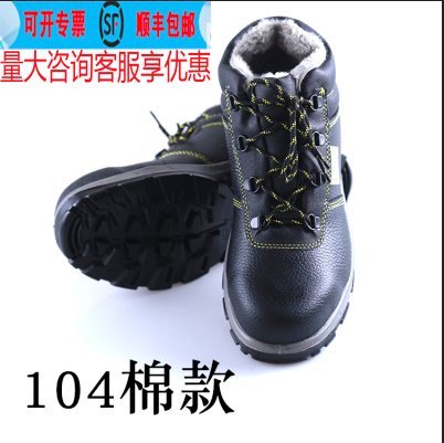 Deir Tower 301104 ladle head warm and anti-smashing electric welterwork insulation safety working shoes Lauprotect shoes Men and women Winter