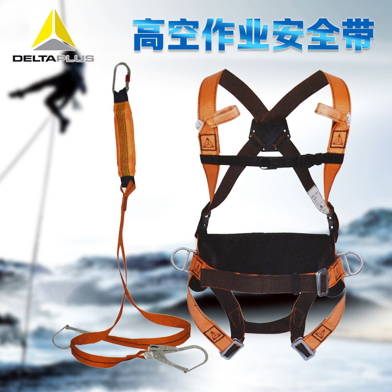 Delta 506102 high-altitude safety belt anti-fall high-altitude work fire rescue five-point outdoor mountaineering