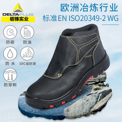 Deir Tower 301355 Lauprotect men's electric welders special anti-burn, high-temperature-resistant sparkles thermal insulation anti-puncture rubber