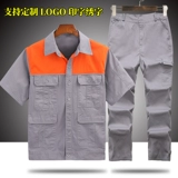 Летний тонкий хлопковый износостойкий камуфляжный комбинезон подходит для мужчин и женщин, короткий рукав, делается под заказ