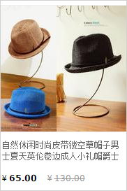 Chapeau pour homme dôme en lin - Ref 1925895 Image 6