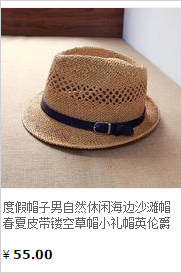 Chapeau pour homme dôme en lin - Ref 1925895 Image 11