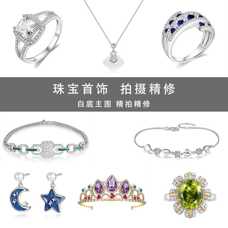 Jewelry and Accessories Product Main Image Photography Transparent White Background Amazon Material E-Commerce Image Shooting and Photography