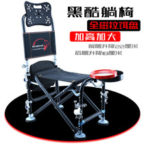 2021 large fishing chair folding multi-function aluminum alloy fishing stool fishing chair lifting leg portable fishing gear supplies Daquan