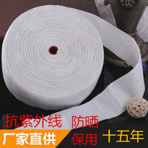 Curtain Accessories Accessories Accessories White Cloth Strap Thickened Encrypted Perforated Cloth Head Sunscreen Anti-Aging Cloth Window Cord Fabric Bag