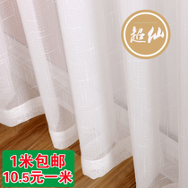 Curtain White Yarn Window Yarn Special price white thin yarn Yarn Curtain Balcony Floating Window Partition Finished White Sand Light Transmission Minimalist Fashion