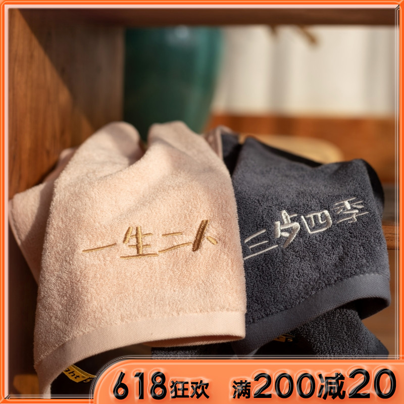 Asight (towel pair dress) love story New frontier cotton wash face Home gift boxes Wedding Couples Creative Newlyweds