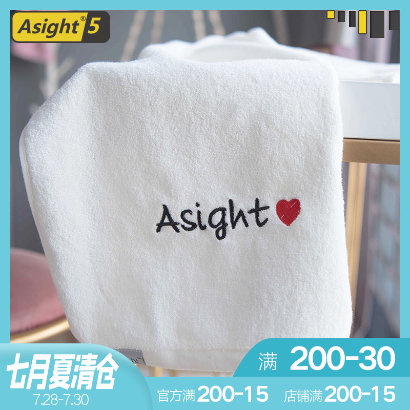 Asight custom embroidered name towel gift box love pure cotton extended sports sweat absorption custom logo embroidered word