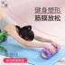 Con lăn bọt lăn thư giãn cơ chùy con lăn massage chân mỏng tạo tác cơ bắp yoga cột thiết bị tập thể dục con lăn - Yoga