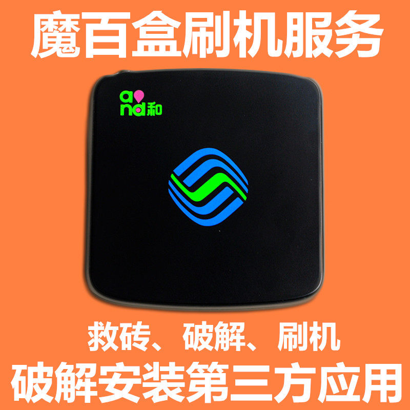 Mobile Magic 100 and CM101S New Magic 100 CM101S-2 CM101S-2 M101 M101 MG100 brush machine remote cracking